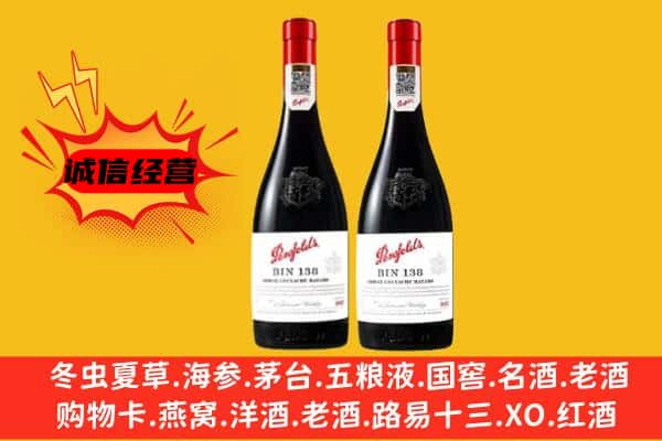 广元苍溪县上门回收奔富价格