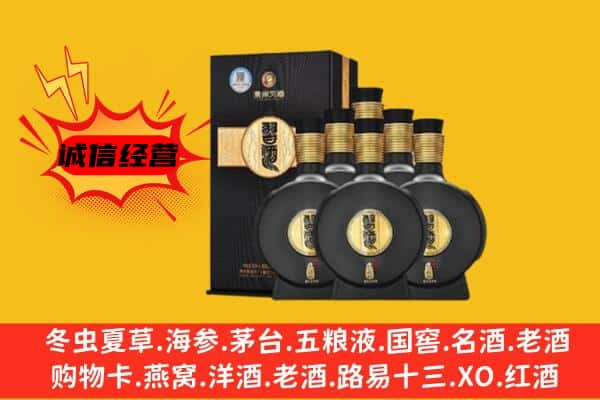 广元苍溪县上门回收习酒价格