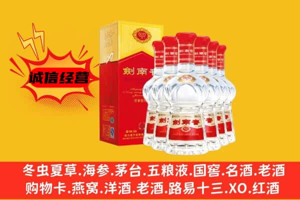 广元苍溪县上门回收水晶剑价格